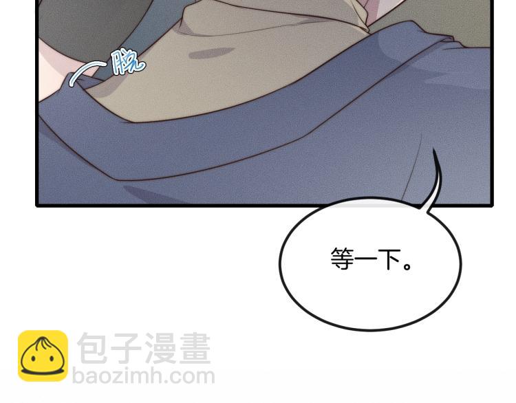第34话 你觉得我会让你干什么(1/2)-第34话