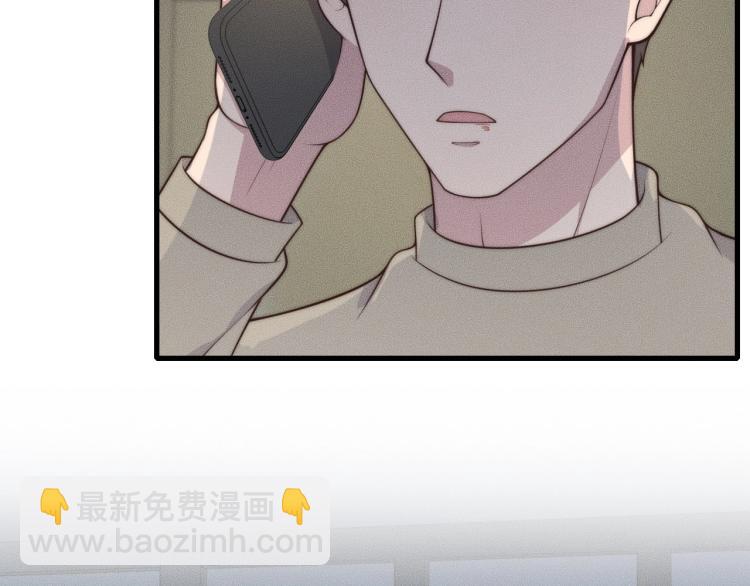 第34话 你觉得我会让你干什么(1/2)-第34话