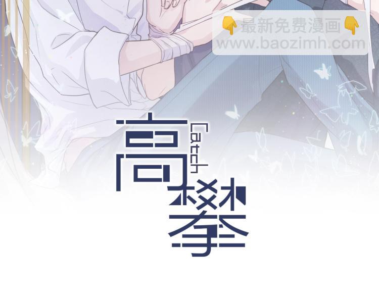 第36话 怎么会变成这样(1/2)-第36话