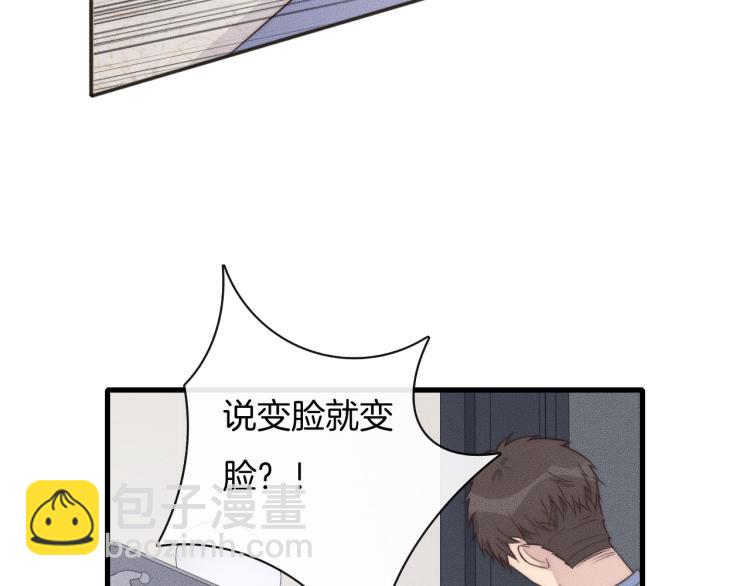 第36话 怎么会变成这样(1/2)-第36话