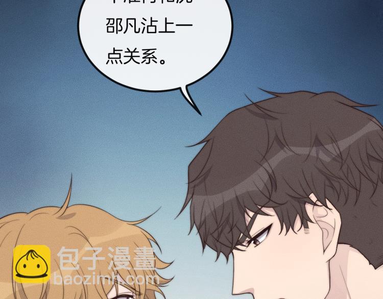 第36话 怎么会变成这样(1/2)-第36话