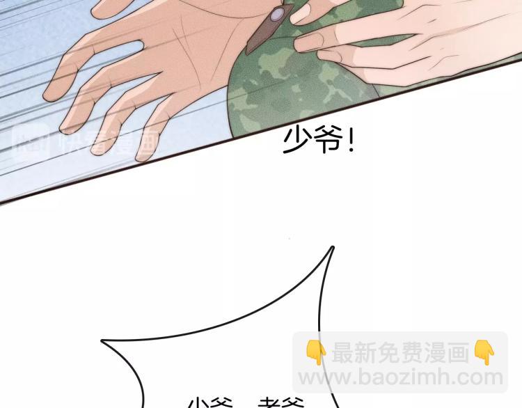 第38话 挣扎(1/3)-第38话