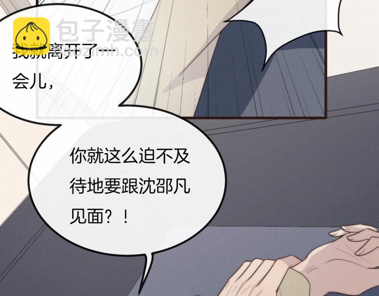 第38话 挣扎(1/3)-第38话