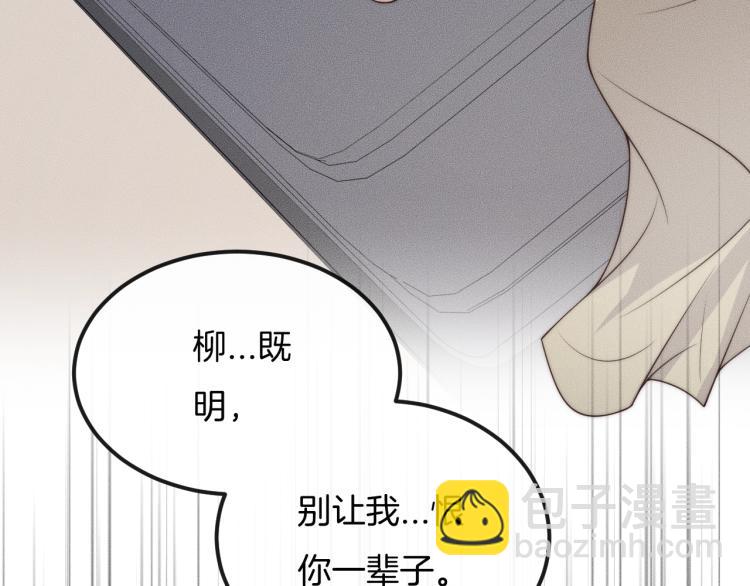 第38话 挣扎(1/3)-第38话