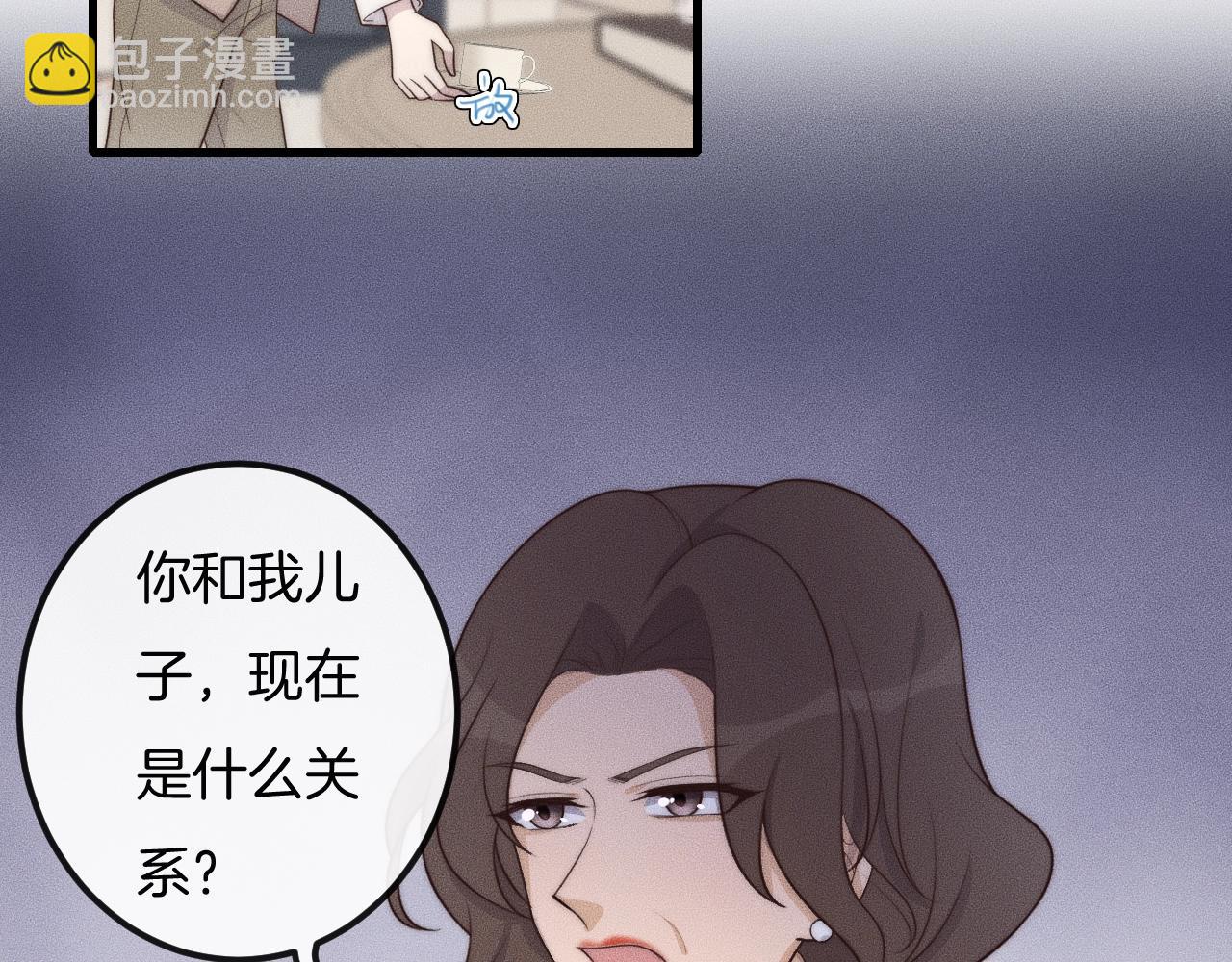 第40话 未婚妻？(1/2)-第40话