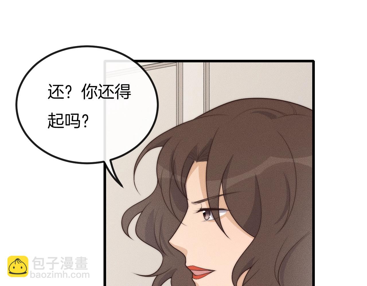 第40话 未婚妻？(1/2)-第40话