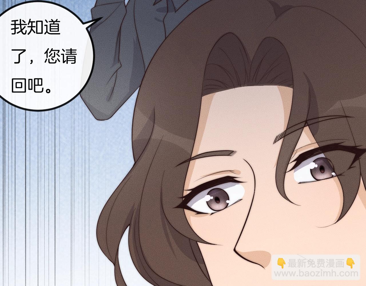 第40话 未婚妻？(1/2)-第40话