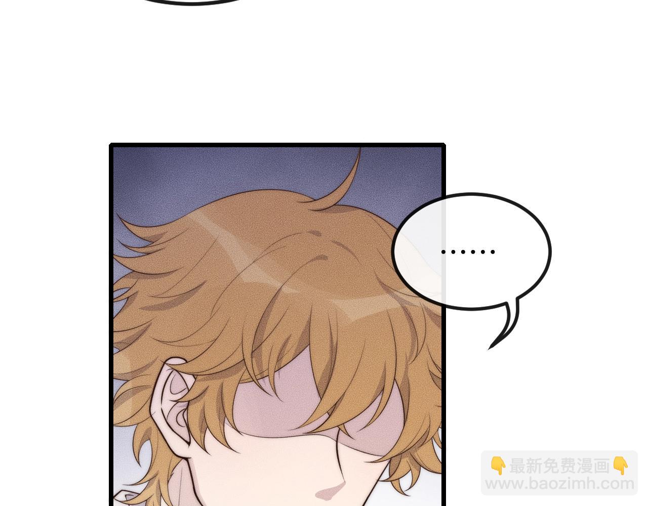 第40话 未婚妻？(1/2)-第40话