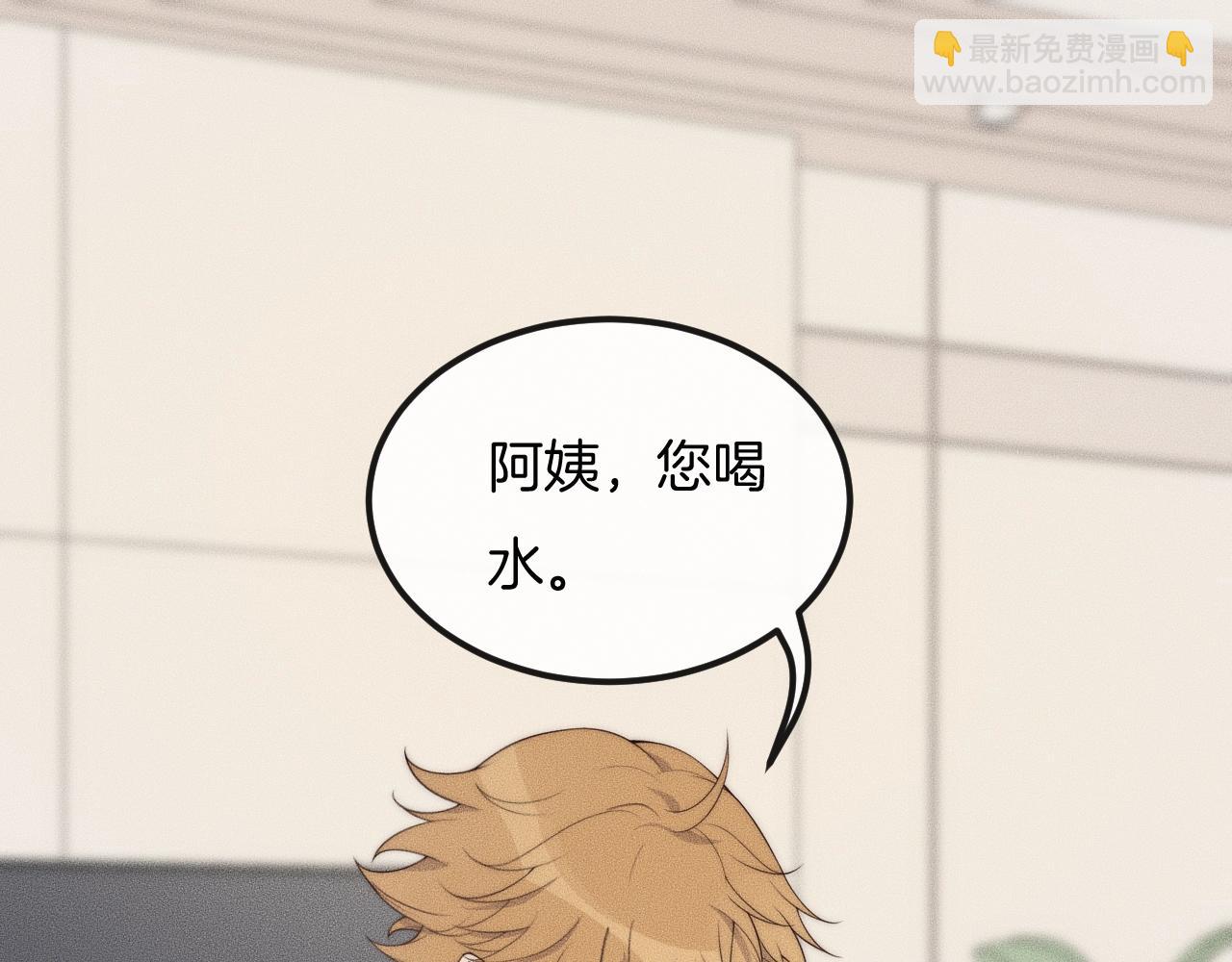第40话 未婚妻？(1/2)-第40话