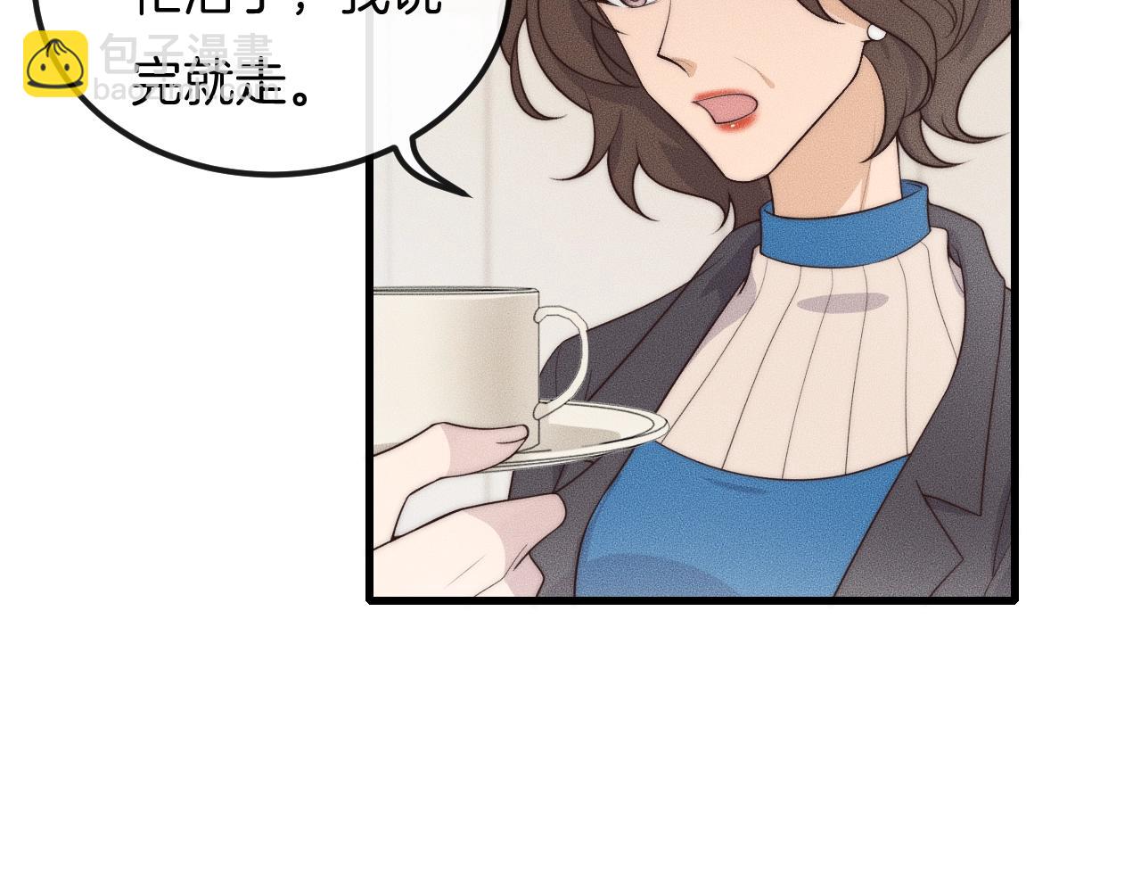 第40话 未婚妻？(1/2)-第40话