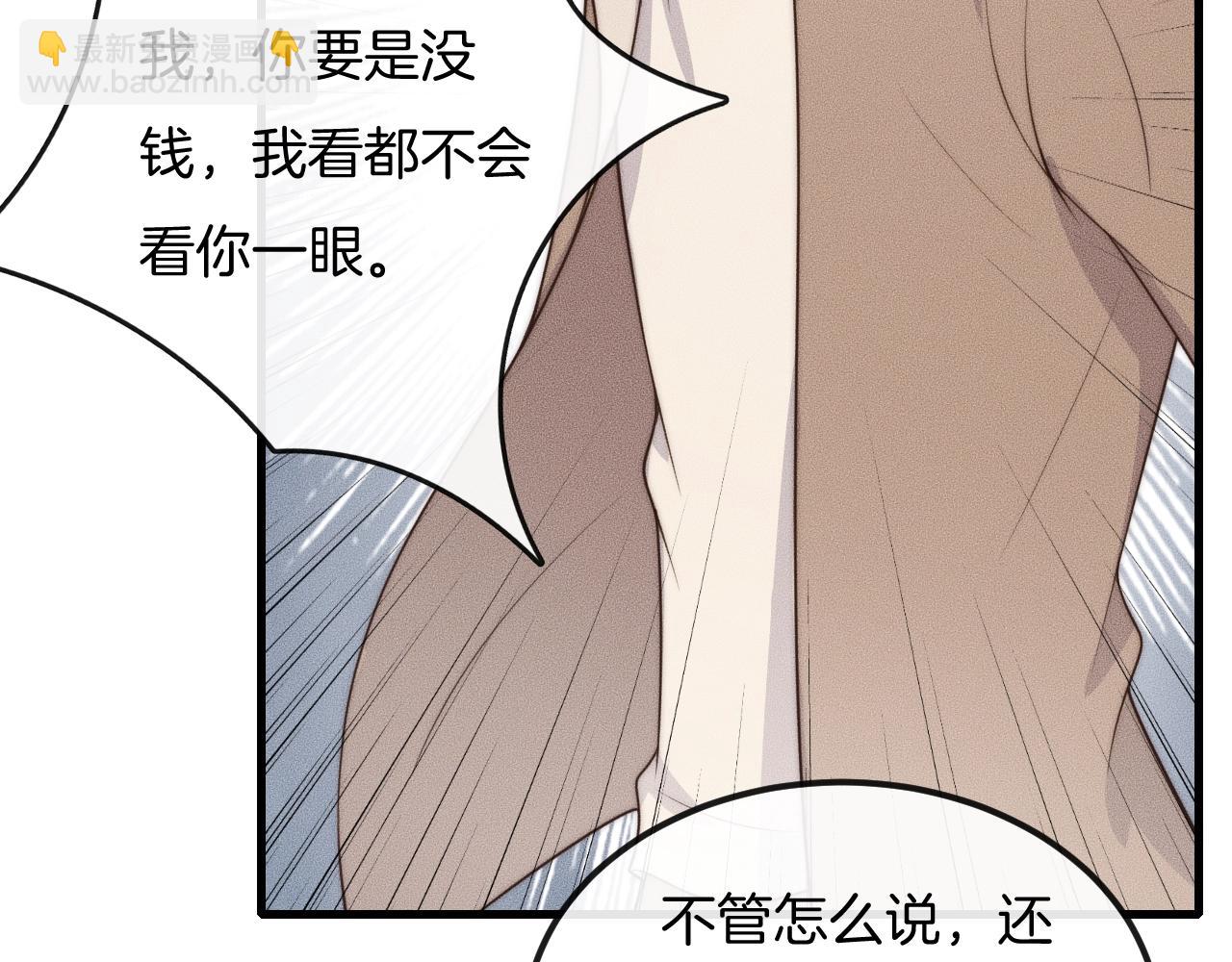第42话 谁也不欠(1/2)-第42话