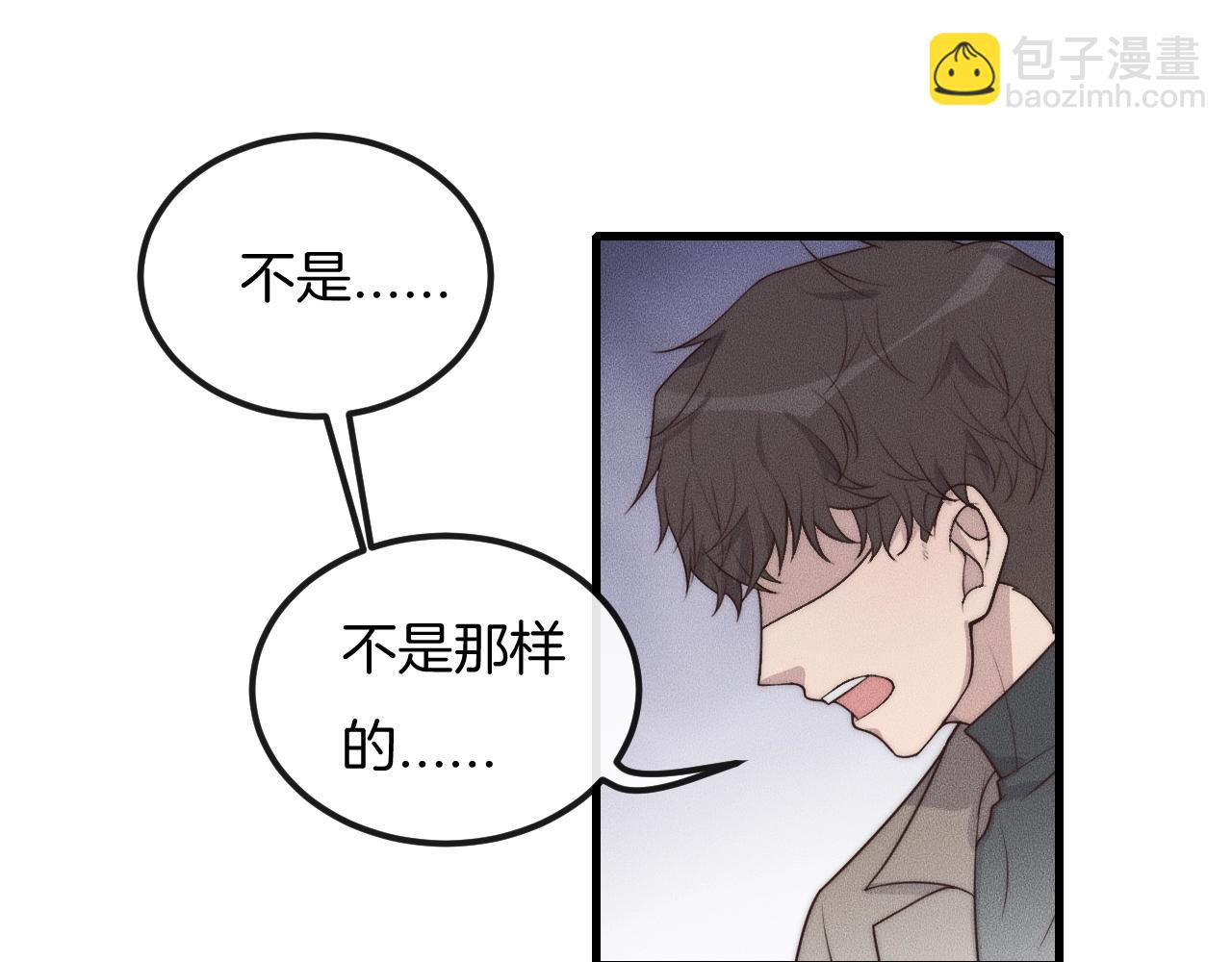第42话 谁也不欠(1/2)-第42话