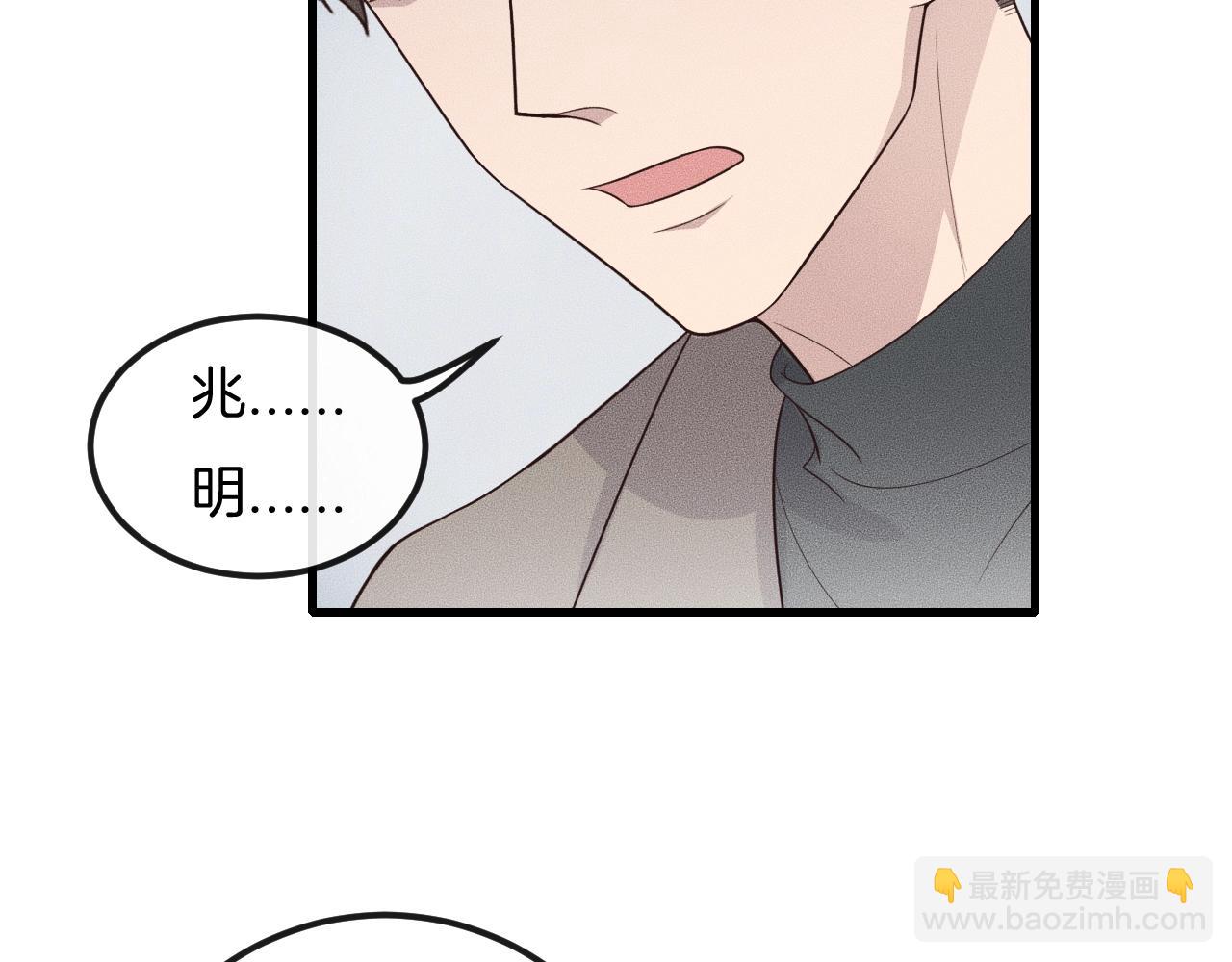 第42话 谁也不欠(1/2)-第42话