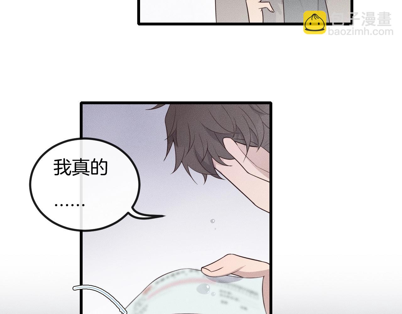 第42话 谁也不欠(1/2)-第42话