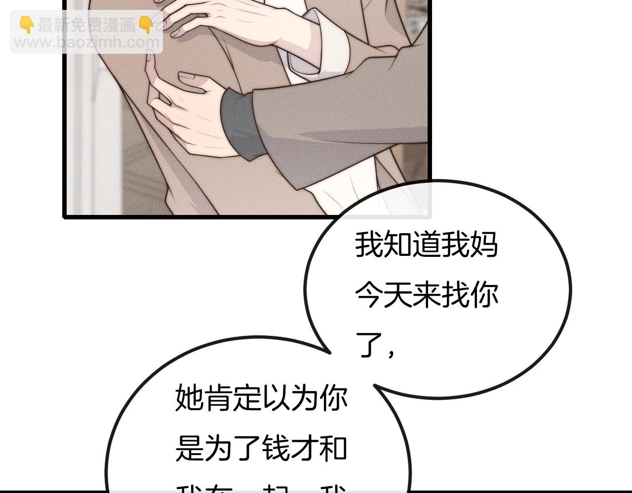 第42话 谁也不欠(1/2)-第42话