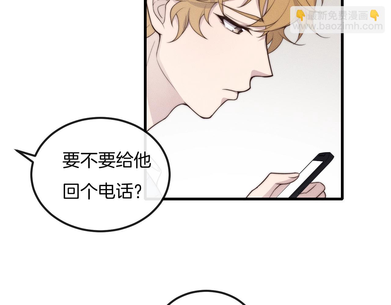 第44话 一定要等我！(1/2)-第44话