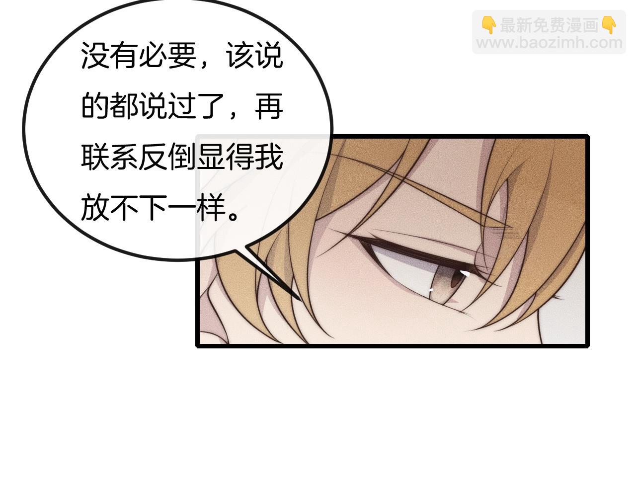 第44话 一定要等我！(1/2)-第44话