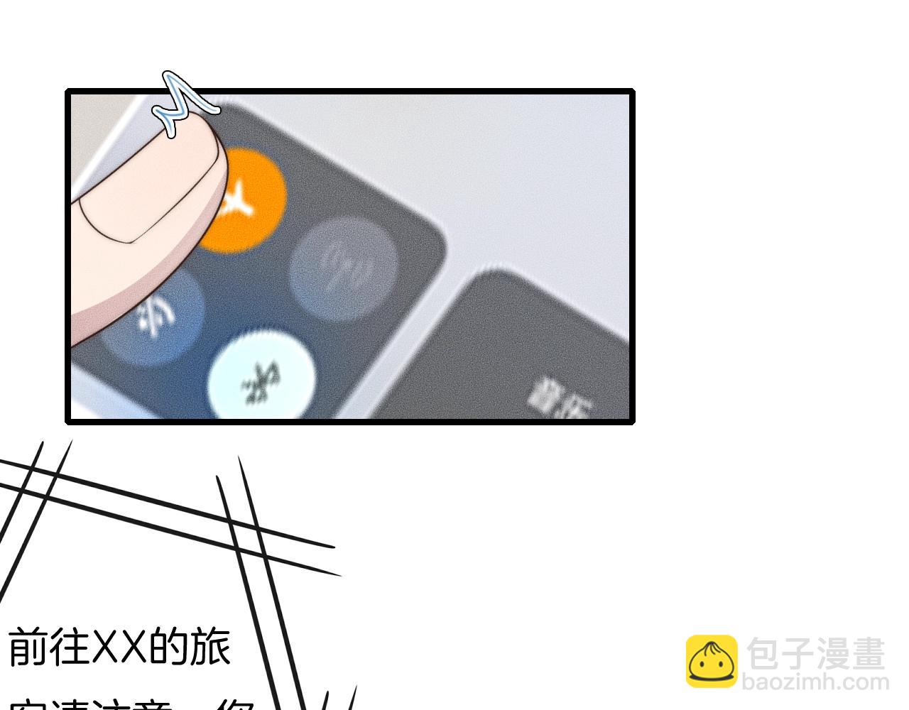 第44话 一定要等我！(1/2)-第44话