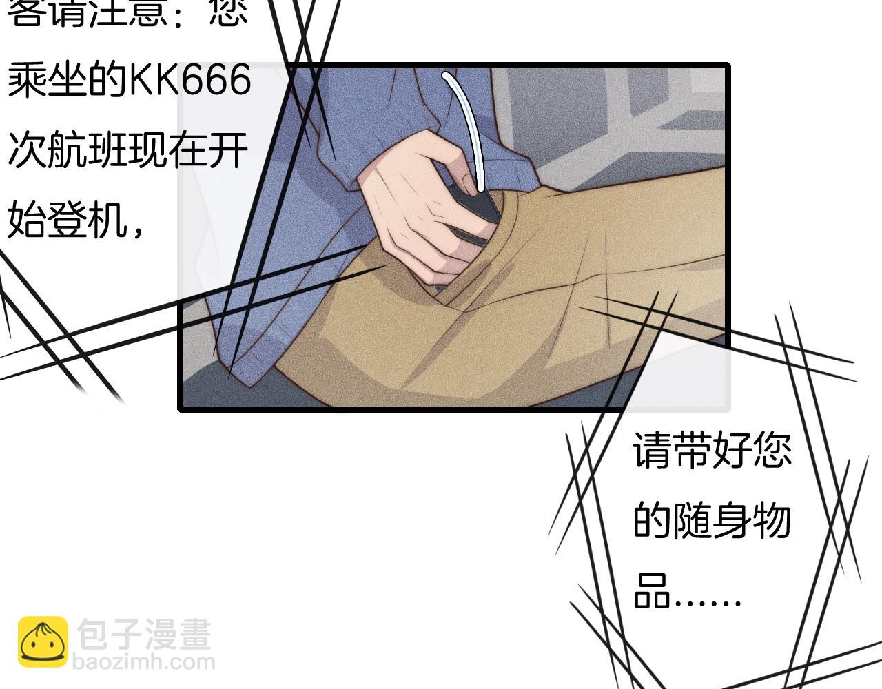 第44话 一定要等我！(1/2)-第44话