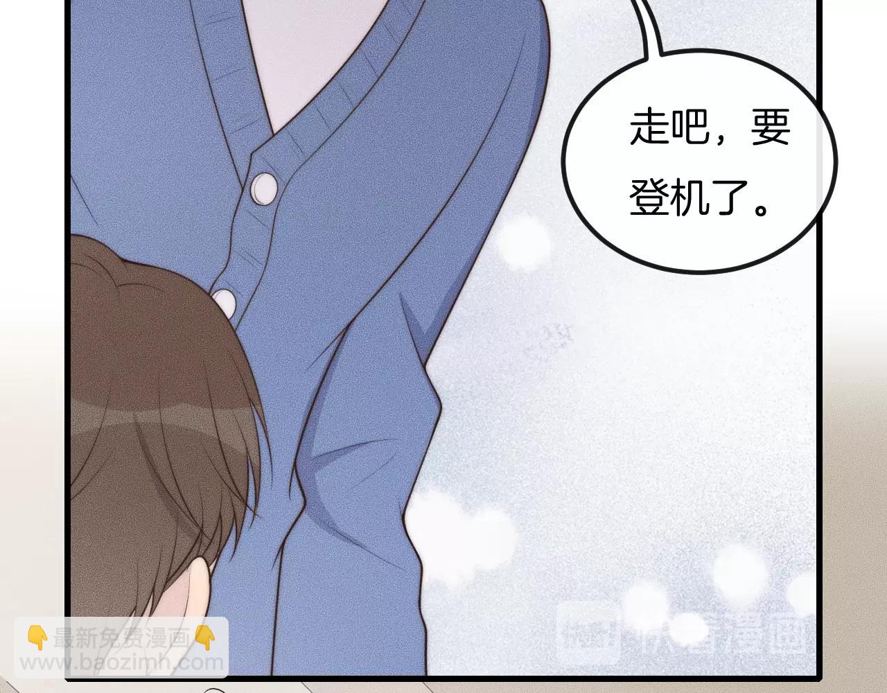 第44话 一定要等我！(1/2)-第44话