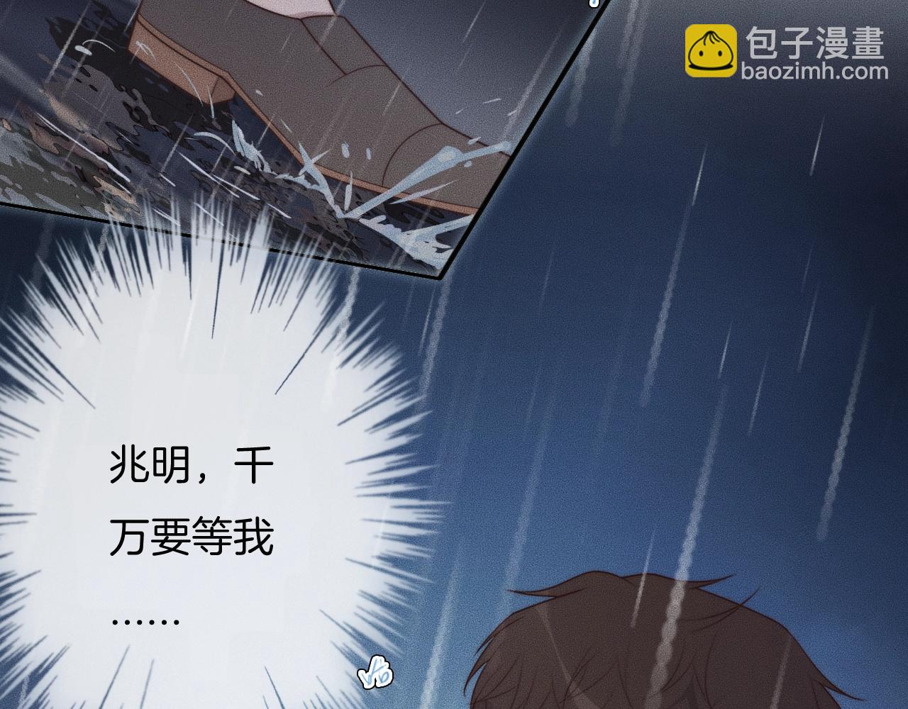 第44话 一定要等我！(1/2)-第44话