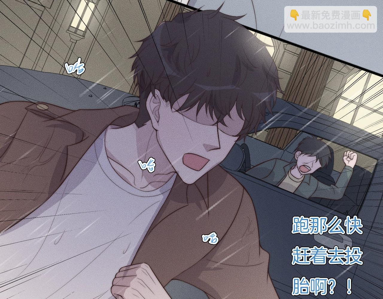 第44话 一定要等我！(1/2)-第44话