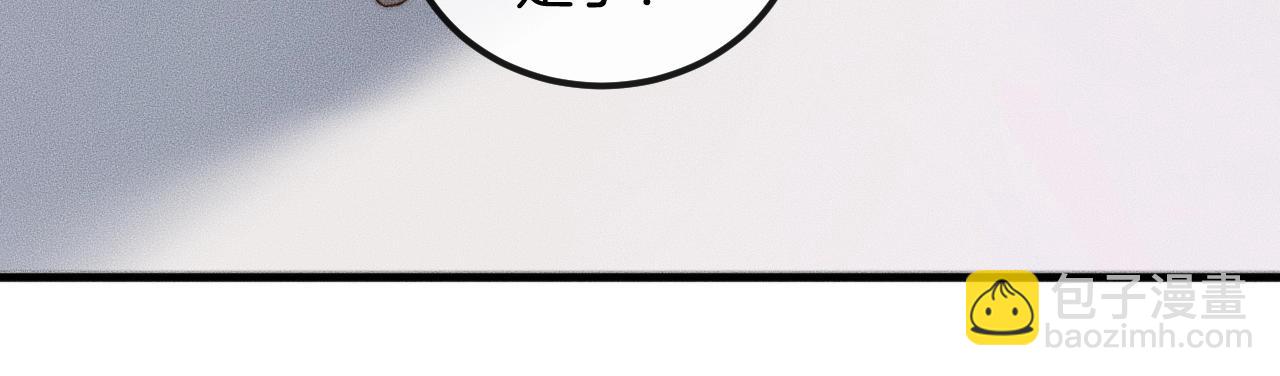 第44话 一定要等我！(1/2)-第44话