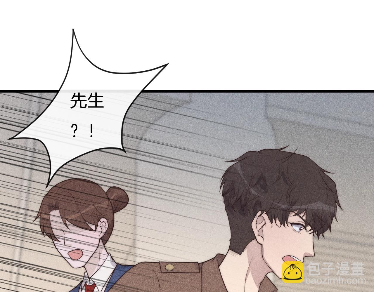 第44话 一定要等我！(1/2)-第44话