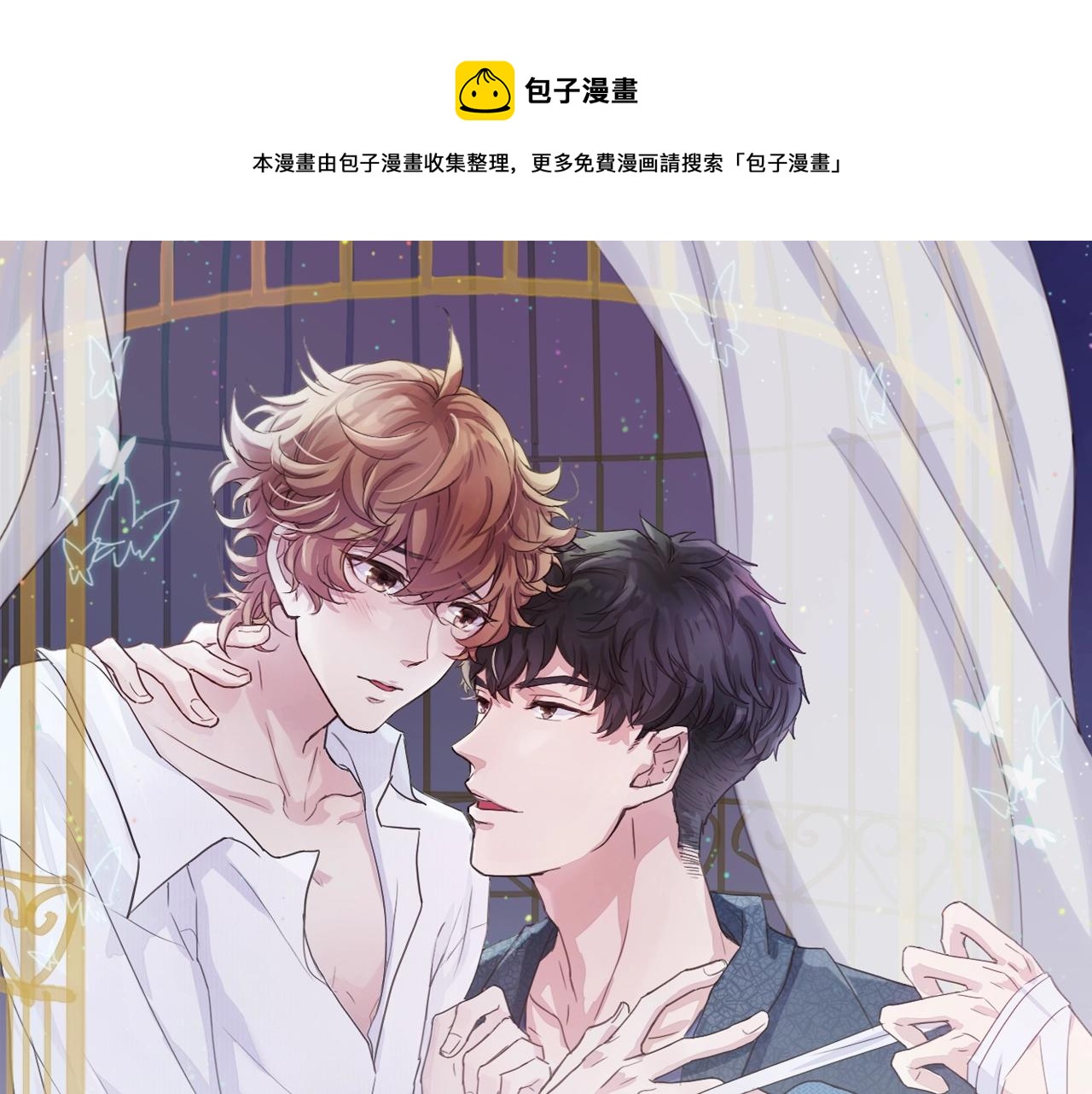 第46话 他出国了？(1/2)-第46话
