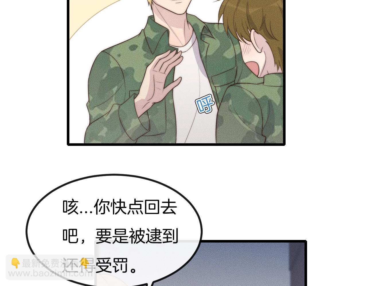 第46话 他出国了？(1/2)-第46话