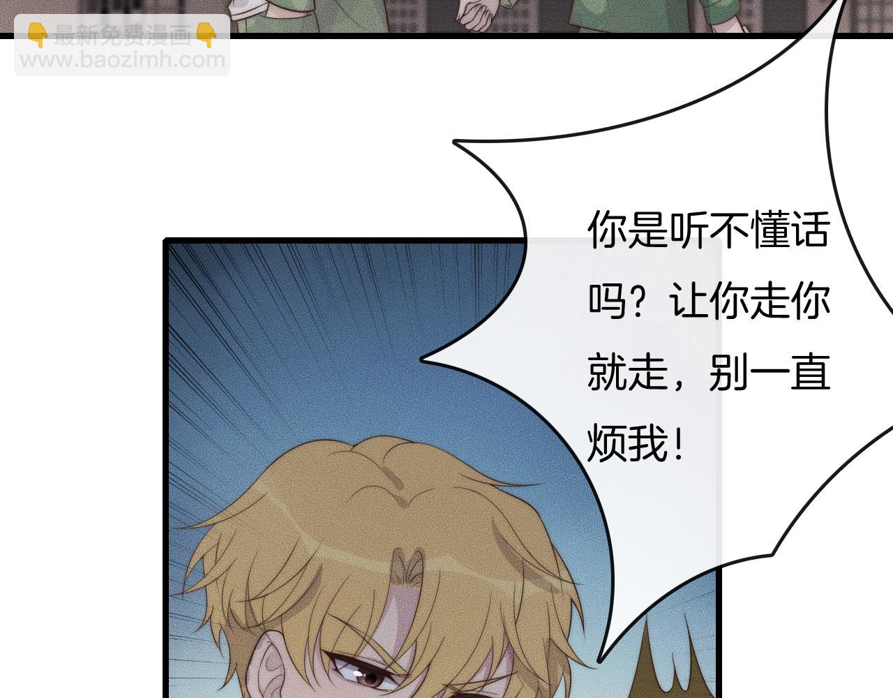 第46话 他出国了？(1/2)-第46话