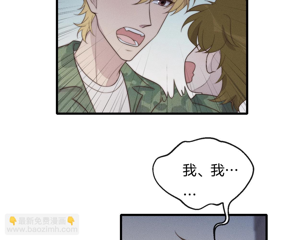 第46话 他出国了？(1/2)-第46话