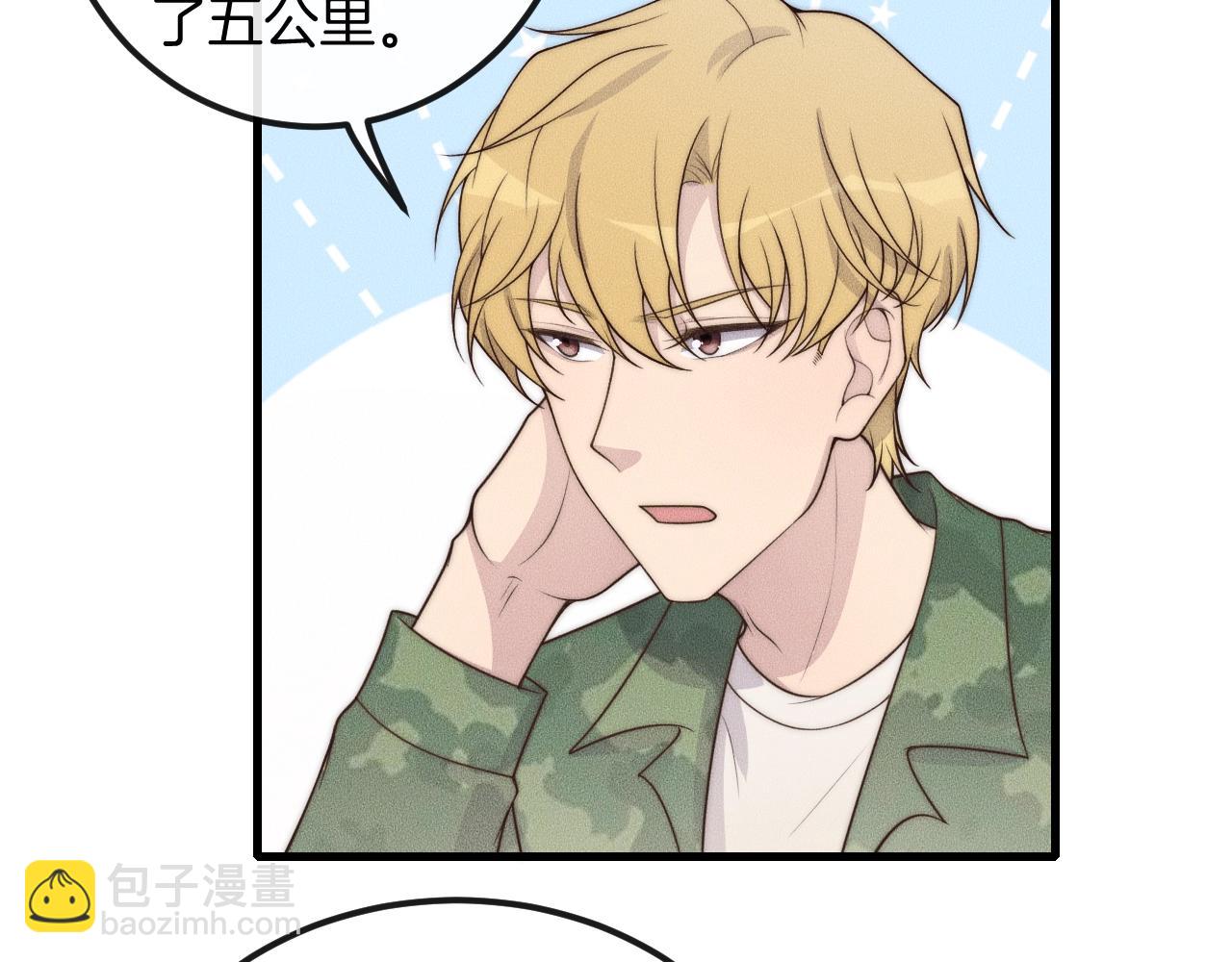 第46话 他出国了？(1/2)-第46话