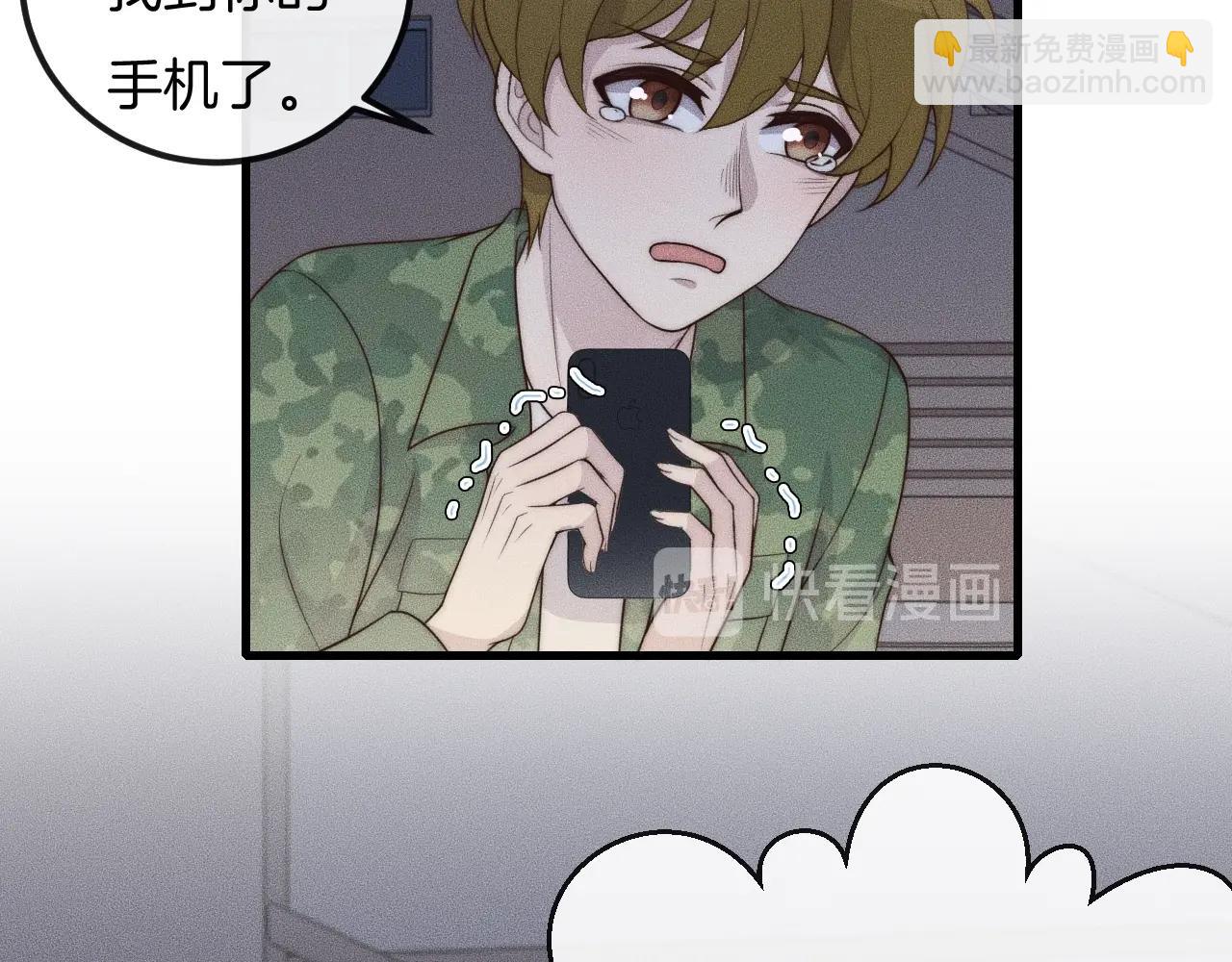 第46话 他出国了？(1/2)-第46话