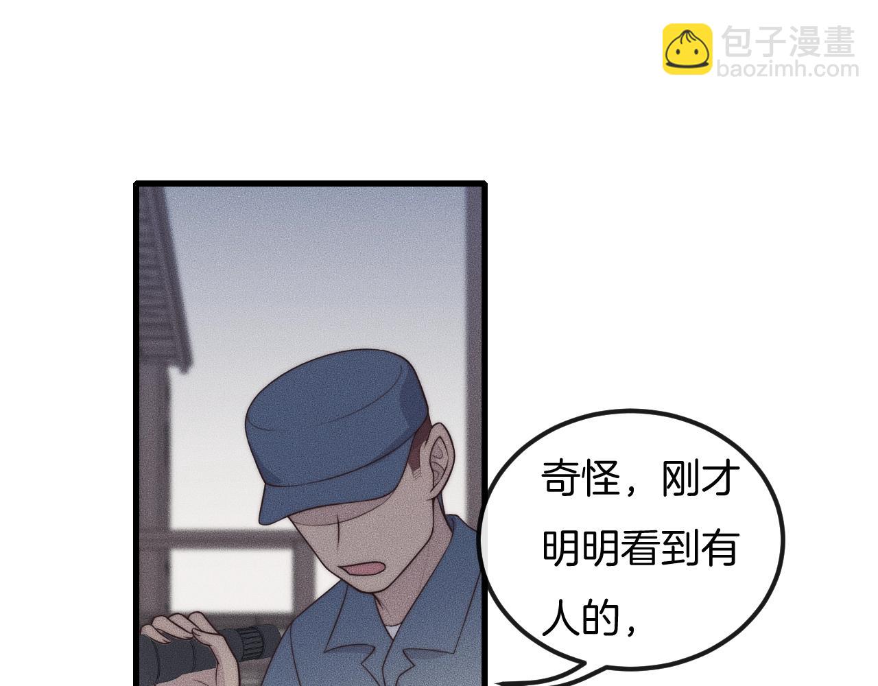 第46话 他出国了？(1/2)-第46话