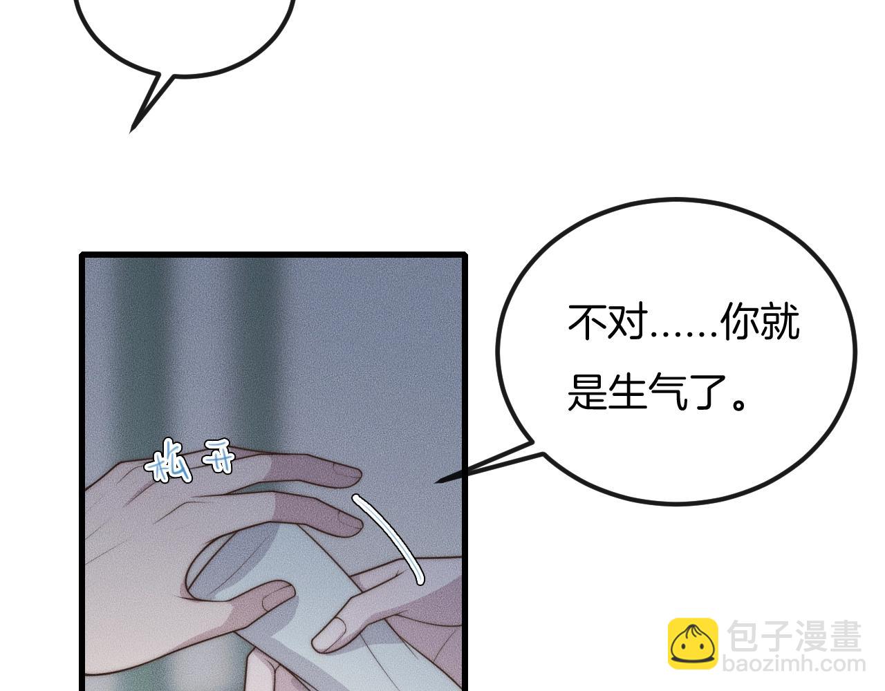第48话 为什么&hellip;&hellip;不是我(1/2)-第48话