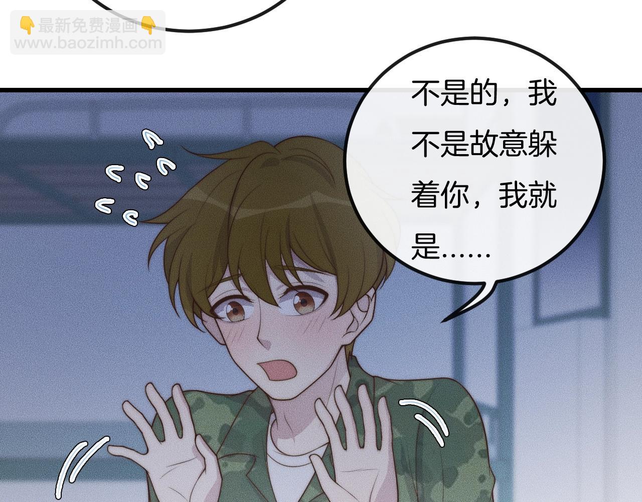 第48话 为什么&hellip;&hellip;不是我(1/2)-第48话