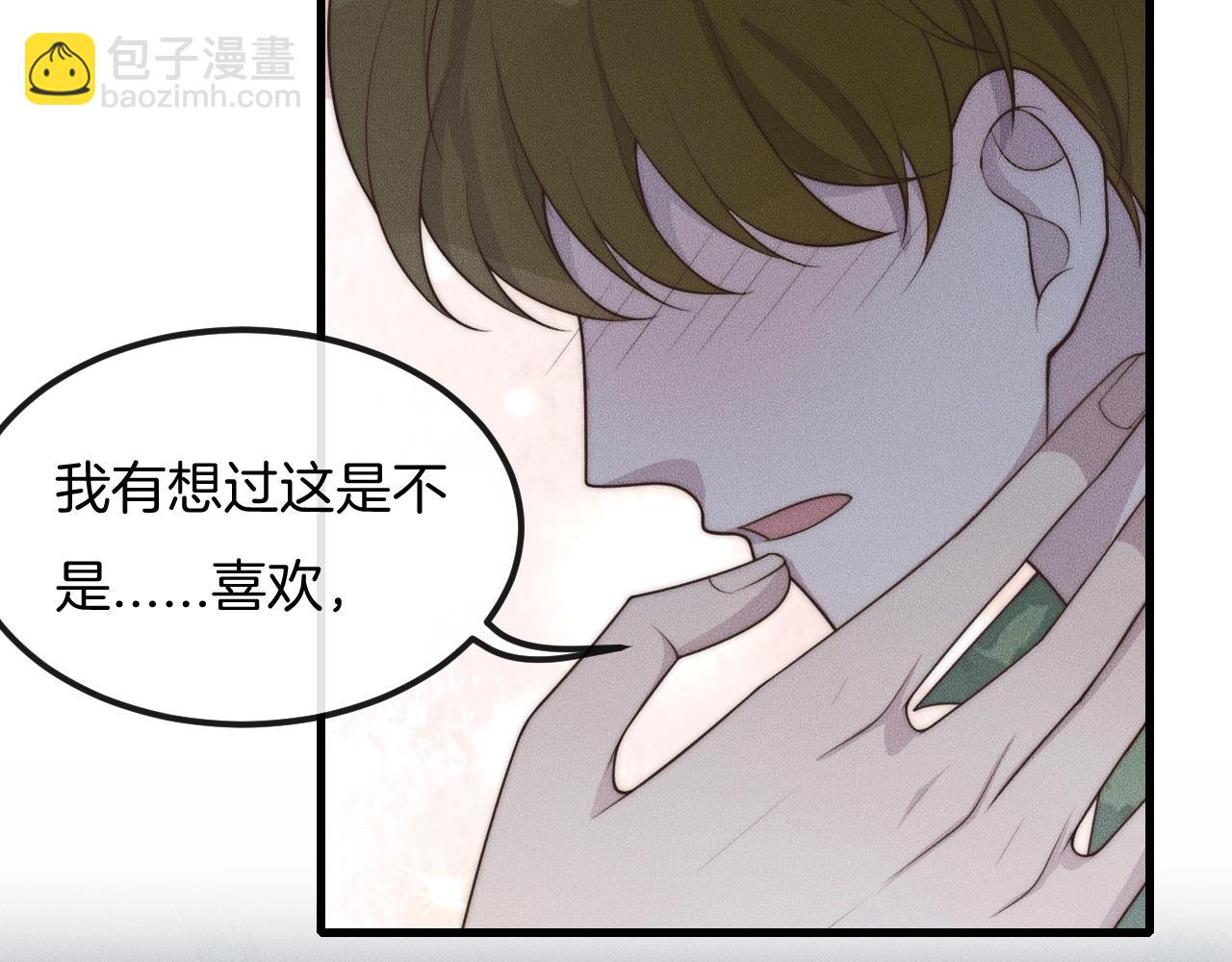 第48话 为什么&hellip;&hellip;不是我(1/2)-第48话