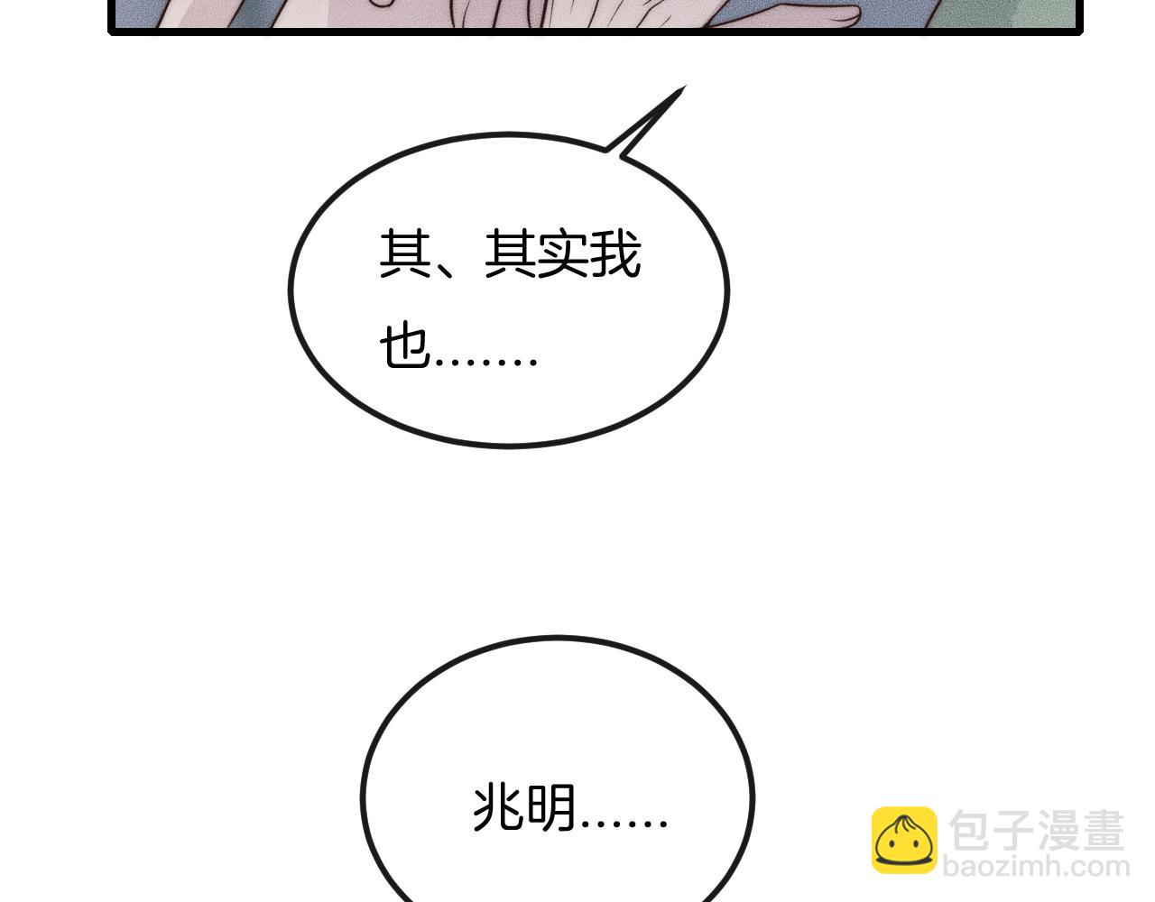 第48话 为什么&hellip;&hellip;不是我(1/2)-第48话