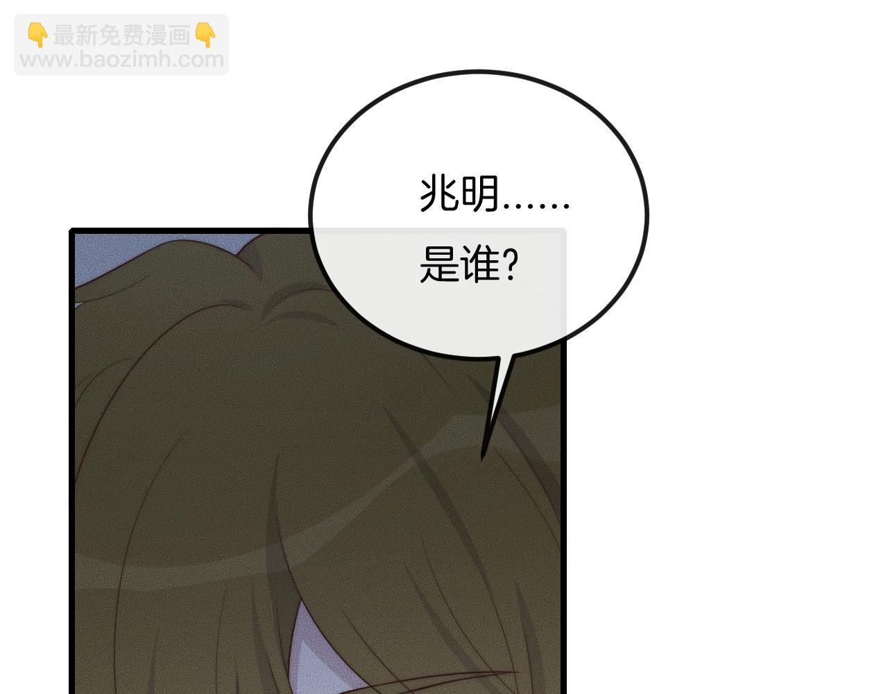 第48话 为什么&hellip;&hellip;不是我(1/2)-第48话