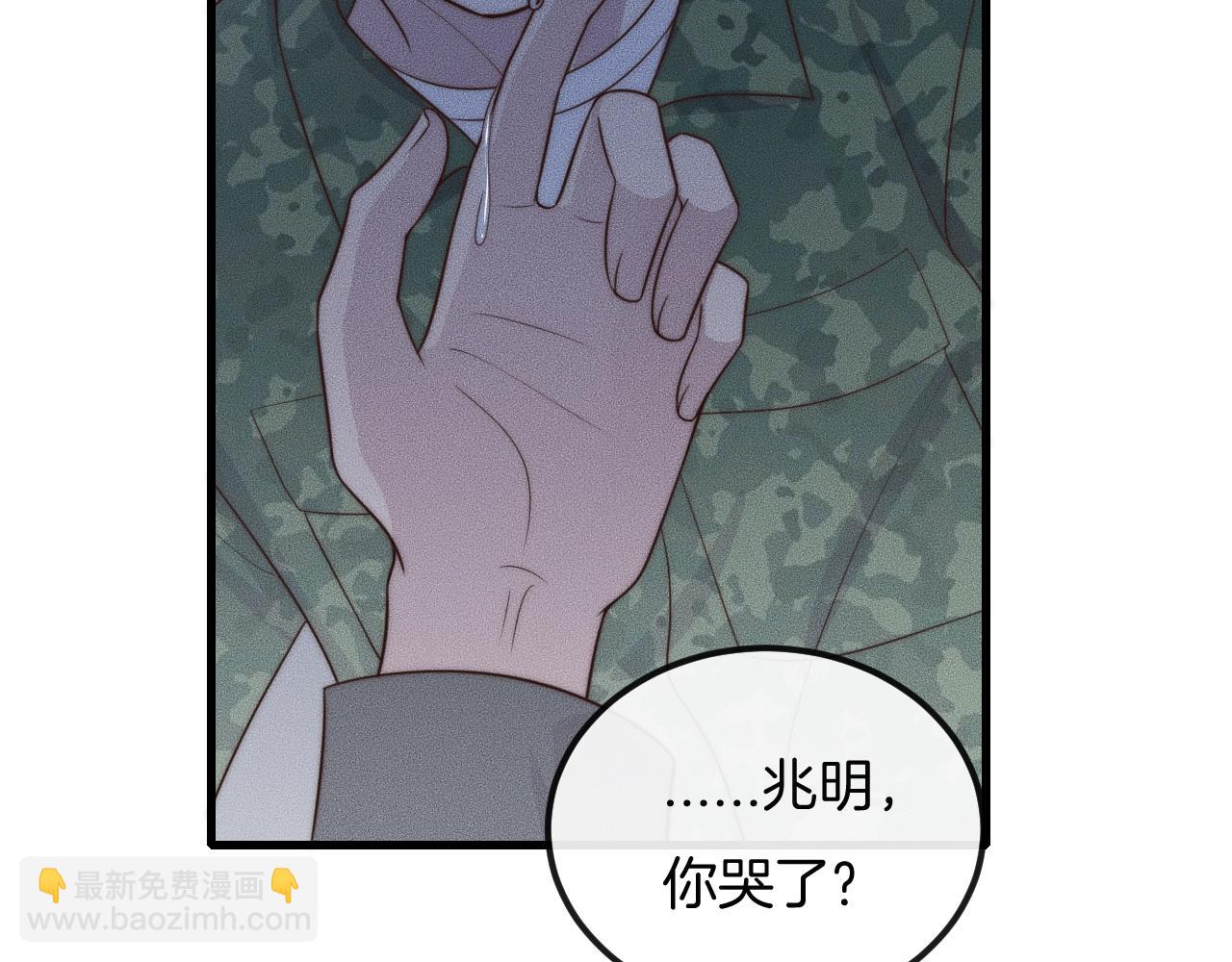第48话 为什么&hellip;&hellip;不是我(1/2)-第48话