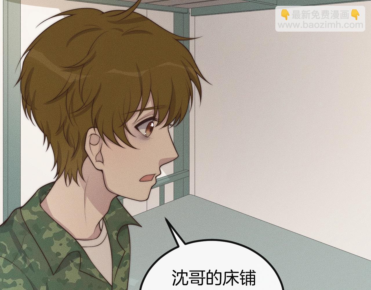 第48话 为什么&hellip;&hellip;不是我(1/2)-第48话