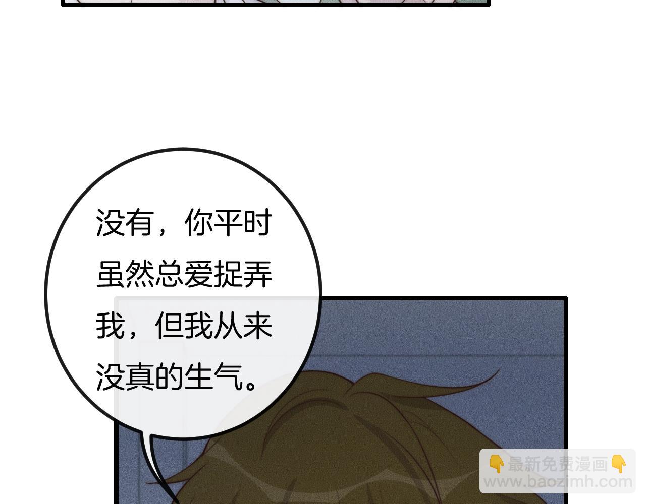 第48话 为什么&hellip;&hellip;不是我(1/2)-第48话