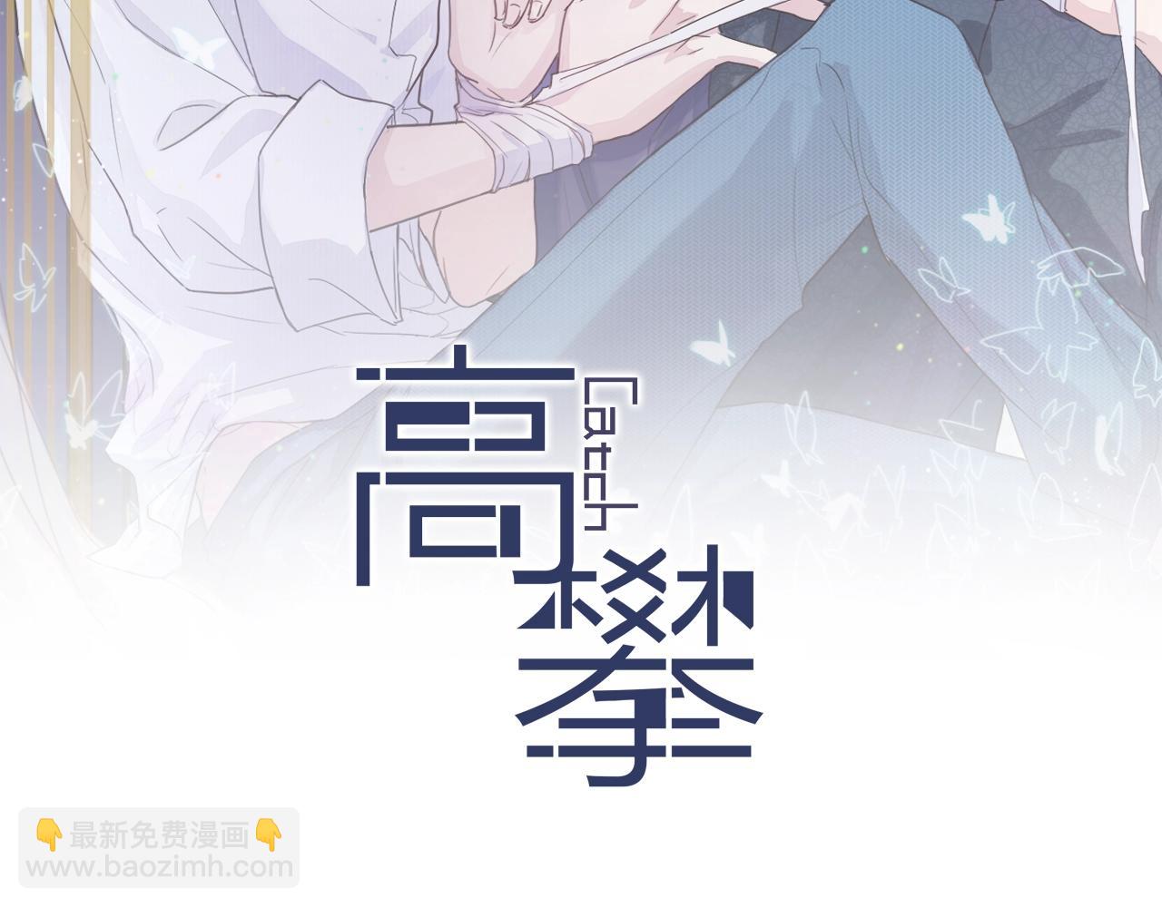 第50话 我回来了(1/2)-第50话