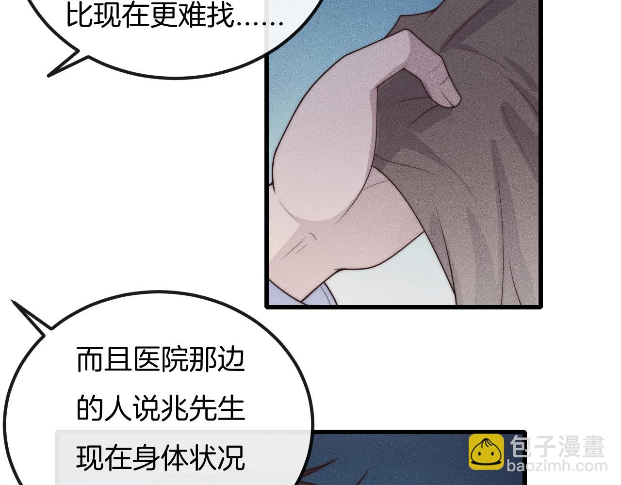 第50话 我回来了(1/2)-第50话