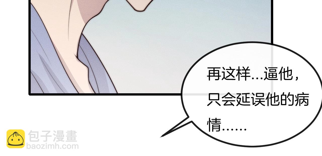 第50话 我回来了(1/2)-第50话