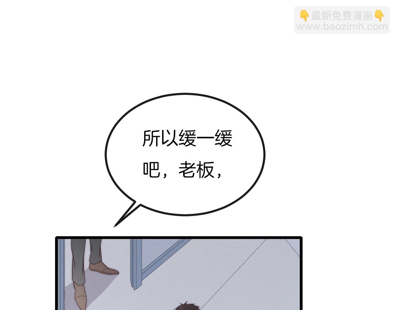 第50话 我回来了(1/2)-第50话