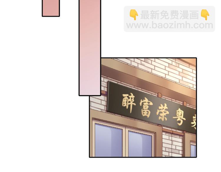 第6话 你请客我买单(1/2)-第6话