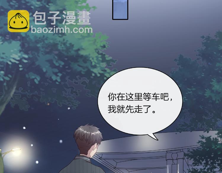 第6话 你请客我买单(1/2)-第6话