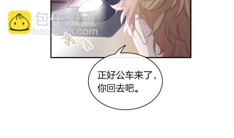 第6话 你请客我买单(1/2)-第6话